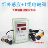 Controlador de Cilindro Programable Varilla Telescópica Neumática Microcomputadora Interruptor Totalmente Automático Booster Electrohidráulico Válvula Solenoide