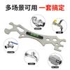 Llave de Baño de Doble Propósito Multifuncional Herramienta de Instalación de Grifo de Ducha Acero Inoxidable 10-13mm Exclusivamente para Suministro Transfronterizo