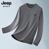 Camiseta de Algodón Mercerizado para Hombre Manga Larga Primavera Verano 2026 Tops Primavera y Otoño Nueva Sudadera Camiseta Base Blanca Camiseta de Manga Larga para Hombre