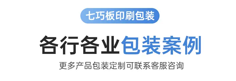 瓦楞盒盒描述_04