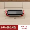 Parrilla Eléctrica Multifuncional Estilo Coreano para el Hogar, sin Humo, Antiadherente, Máquina para Kebab para Asar Pescado y Freír Bistec