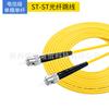 Puente de fibra SC a LC-FC-ST pigtail monomodo de un solo núcleo multimodo de doble núcleo 3 M 5 m grado telecomunicaciones