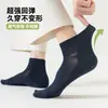 Calcetines Cortos para Hombre, Algodón Puro, Anti-Olor, Estilo Delgado de Verano, Anti-Pilling, Calcetines Deportivos, Malla Transpirable, Sin Costuras, Calcetines de Media Pantorrilla en Ángulo Recto