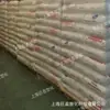 Material Crudo de PP Resistente al Calor PP Borouge Chemicals Hf700Sa Polipropileno Resistente al Calor Antiestático Alta Fluidez