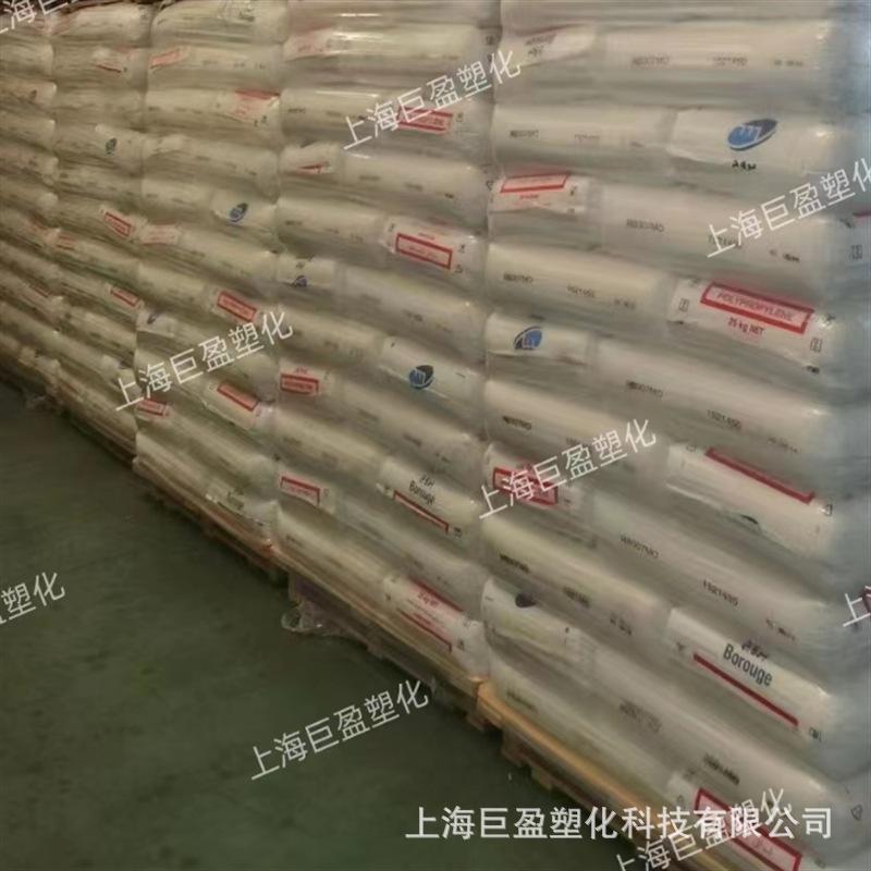 pp聚丙烯颗粒