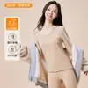 Categoria a Tops de Desenvolvimento para Crianças, Calças, Camisetas Básicas, Roupas Íntimas Sem Costura 10A Suit Antibacteriano com Óleo de Camélia Hidratante e Quente