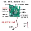 Placa de Circuito de Áudio Recarregável 3.7V Módulo Bluetooth Placa Amplificadora de Potência Placa de Alto-falante PCB Placa-mã 5V Placa de Luz Colorida