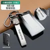 Adequado para Capa de Chave de Carro Lexus Concha de Alta Qualidade Es200 Rx300 Nx200Es Fivela de Concha Bolsas Masculinas e Femininas