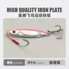 Señuelo de Escamas de Pescado con Patrón de Pájaro, Cebo de Pesca de Plomo en Placa de Hierro para Pez Mandarín, Lubina y Pez Mandarín, Cebo Artificial de Agua Dulce para Exteriores, Alta Simulación