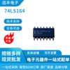 Nuevo CI SMD SN74LS164 SOP14 CI integrado en inventario