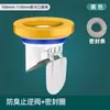 Anel de Vedação para Flange de Vaso Sanitário, Anti-Odor e Anti-Vazamento, Tipo Universal, Espessado e Estendido, Acessórios para Instalação de Banheiro