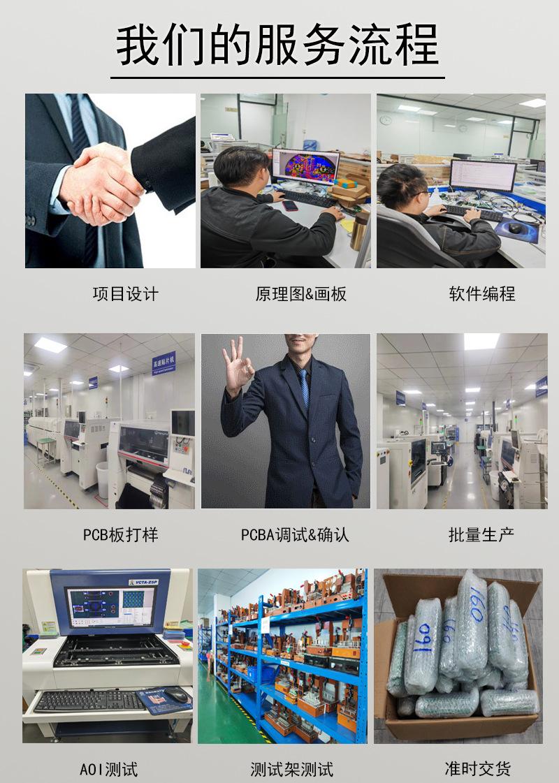 详情页4.jpg