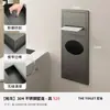 Papelera de Acero Inoxidable Nicho de Pared Empotrado Baño Inodoro Nicho de Pared Gabinete al Lado del Inodoro Estante de Almacenamiento Caja de Pañuelos Fija
