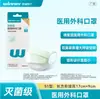 Serie Médica B Estable/Saludable: Distribución exclusiva de diversas especificaciones de productos para toallas sanitarias, cintas adhesivas y dispositivos médicos consumibles