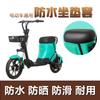 TikTok Venda quente almofada de carro elétrico capa de couro impermeável protetor solar elétrico bicicleta assento capa bateria almofada de carro capa