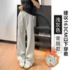 Pantalones deportivos blancos y grises de estilo americano para mujer para otoño e invierno 2026, nuevos, de cintura alta, corte holgado, adelgazantes, casuales, con forro polar, de pierna ancha