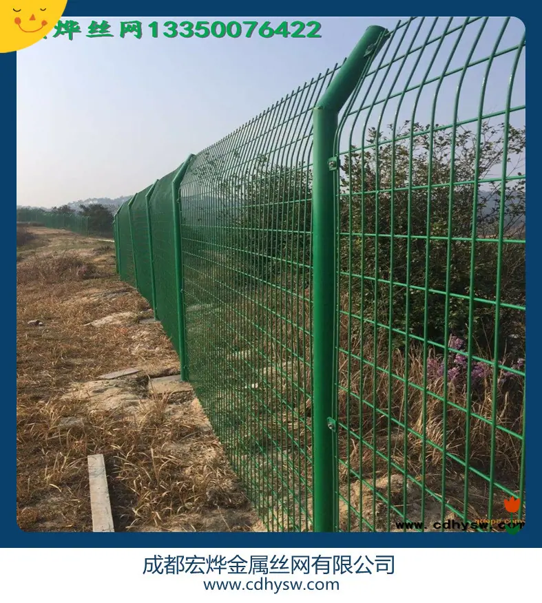 公路 铁路 道路护栏 草坪 植物防护_副本