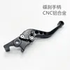 Manillar de Freno de Disco de Bocina para Vehículo Eléctrico Xiaoniu N, Disco Delantero, Tambor Trasero, Manillar Ajustable CNC, Accesorios de Modificación Rey Tortuga Mono Pequeño