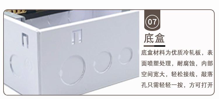 配电箱配电输电设备