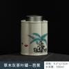 Ning Xuan Ceniza de Planta Cerámica Tarro de Té Juego de Té Kung Fu Accesorios para Ceremonia del Té Tarro Sellado Tarro con Tapa Doble de Estaño Bote para Té