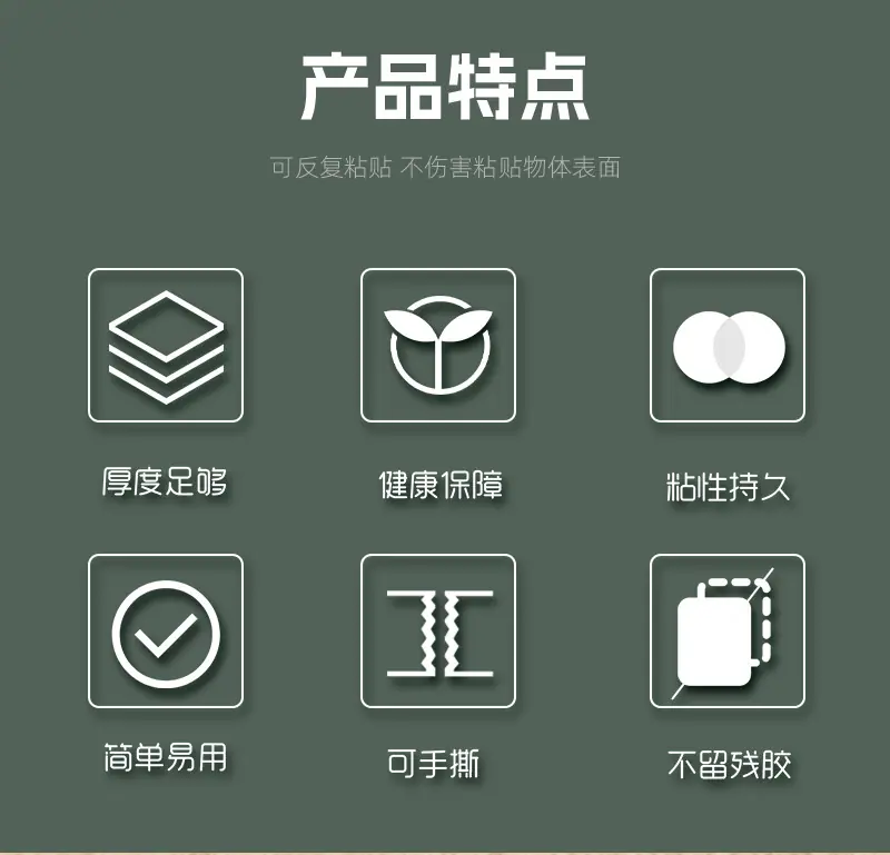 m美纹纸详情_03