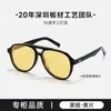 Gafas de sol de montura grande estilo europeo y americano para mujer Gafas de sol estilo aviador doble puente Tragic Magic color té negro para hombre BC-2275
