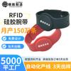 Pulsera de silicona RFID imprimible de fábrica, pulsera RFID para parque acuático, piscina, impermeable, control de acceso, pulsera IC, venta al por mayor