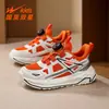 Zapatillas Estrellas para Niñas 2026 Primavera Nuevo Modelo Malla Transpirable Punta Ancha Zapatos Casuales para Niñas 90283