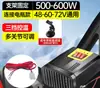 Calentador de coche 12V24V para descongelar y desempañar en invierno, dispositivo de calentamiento rápido para el interior del coche