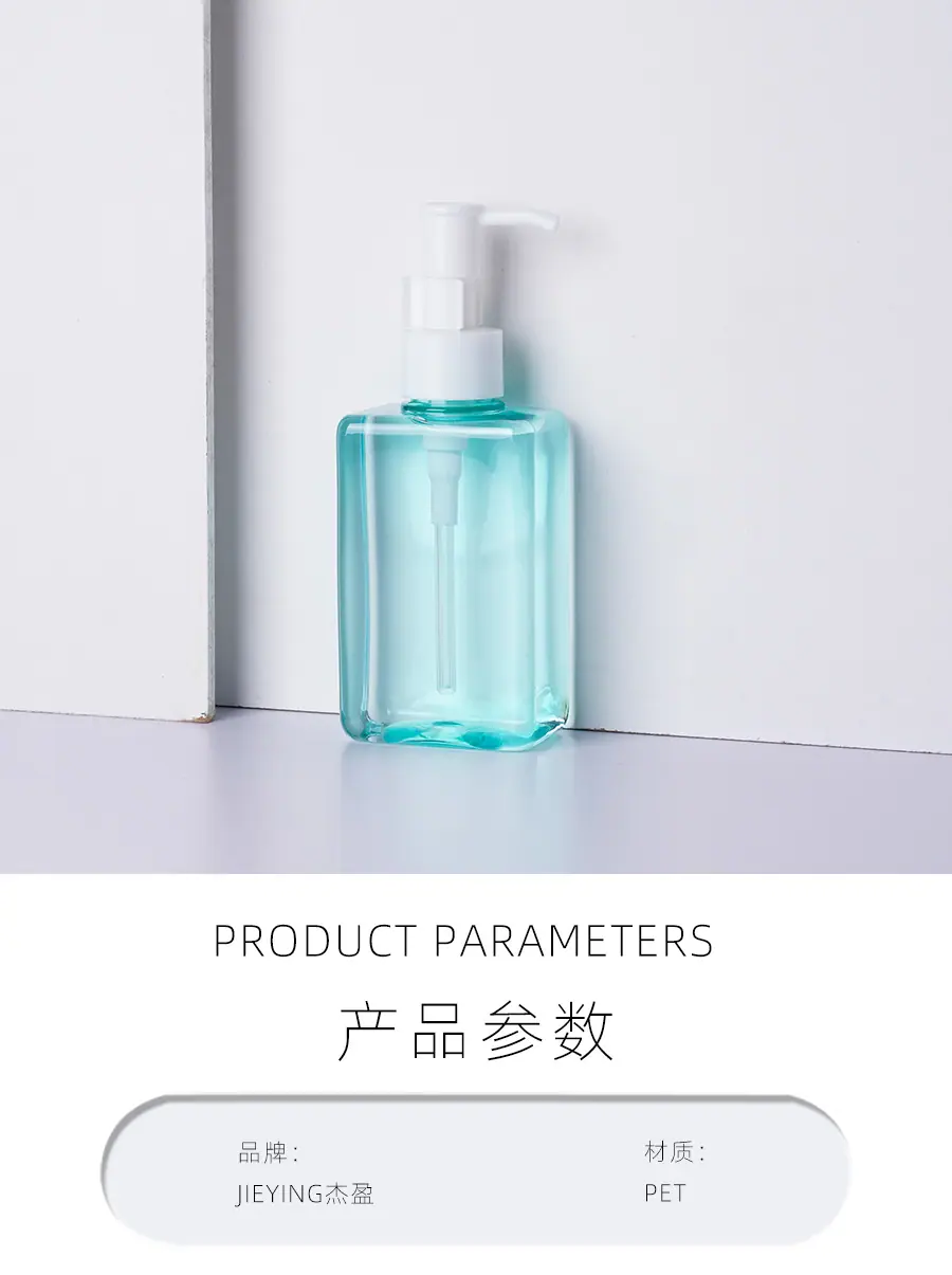 瓶子详情1_01