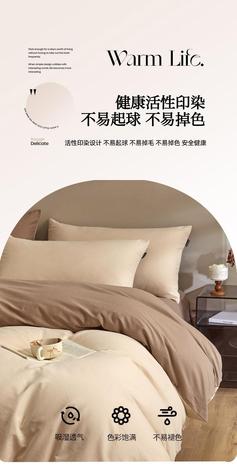 找家纺所有-790_01_13.jpg