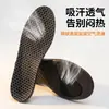 Palmilhas de Suporte de Arco de Grafeno, Alta Elasticidade, Antibacterianas, Antiodor, Não Cansativas, Amortecimento Esportivo, Almofadas de Salto para Correção de Pé Chato