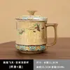 Taza Cultural y Creativa Dunhuang Dream Quest con Separador de Té y Agua, Tapa y Posavasos, Taza de Café, Regalo Empresarial al por Mayor