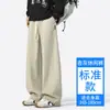 Pantalones casuales para hombre estilo americano, nuevo modelo otoño e invierno 2026, pantalones casuales de pierna recta, corte holgado, pants deportivos holgados para hombre