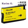 Para cartucho de impresora hp HP 953XL 957 8718 8720 8725 8728 8730 8740