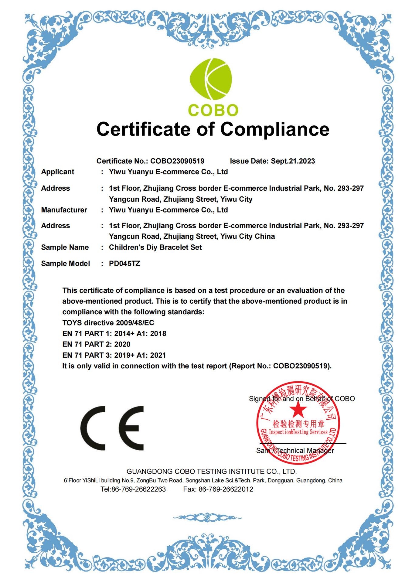 微信图片_20230926094325