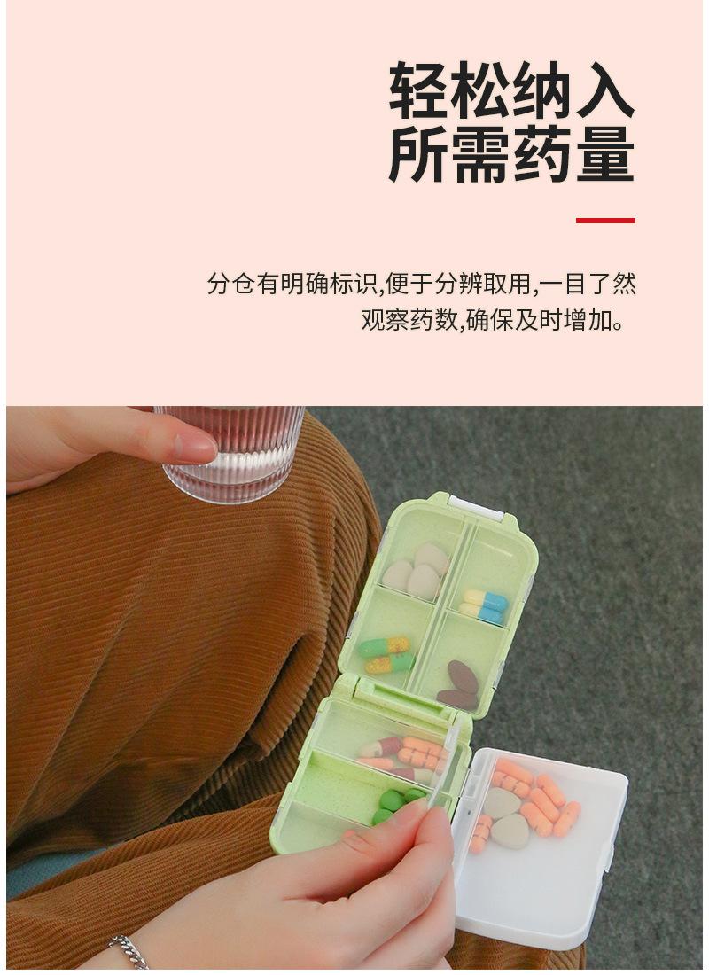 米多内页1_08.jpg