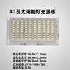 Painel de Luz Solar Acessórios Essenciais Painel de Luz LED Ultra Brilhante de 3,2V Montagem DIY Painel de Fonte de Luz Holofote Solar