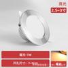 Downlight LED de luz variable tricolor 2.5 pulgadas 7W apertura 7/8cm foco de techo empotrado sala de estar lámpara de agujero juego completo