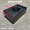 Tanque de agua de techo ultraplano, cubo de plástico PE engrosado, adecuado para SUVs y vehículos todoterreno, para modificación de automóviles