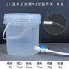 Interruptor de 2 y 3 Puntos Barril de Plástico con Tapa, Espesor y Tamaño de Salida de Agua, Polipropileno con Tubería de Agua para Purificador de Agua de Reciclaje de Aguas Residuales