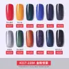 Alto Color y Sin Impurezas, Nuevo Set Pequeño de Gel para Uñas, Esmalte de Uñas de Larga Duración, Base de Pegamento para Uñas, Capa Selladora, Esmalte de Uñas Transparente tipo Gelatina de Hielo