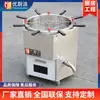 Excelente fogão de cozinha de barril eletromagnético para tortas, cozimento de bolinhos, comercial multifuncional 12KW rotativo, fogão de cozinha Malatang wonton