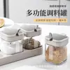 Juego de Cajas de Condimentos para el Hogar Combinación Cocina de Alta Gama Caja de Almacenamiento Tarro Tarro de Sal Botella de Condimentos Tarro de Condimentos