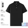 7A Seda de Jade Antibacteriana Grupo Solona Ropa Monos Camiseta de Manga Corta con Cuello Camisa Polo Logo Impreso Personalizado