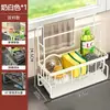 Escurridor de cocina de acero inoxidable, estante de almacenamiento para encimera, grifo, cesta para fregadero, accesorios para fregadero, artículos de lavavajillas y tendedero para paños de cocina