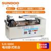 SUNDOO mesa horizontal elétrica para montanha SJH-500 medidor de força de tração e compressão rack SJX-500H teste de força plug-in