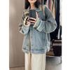 Jaqueta Jeans de Cor Gradiente para Mulheres, Estilo Coreano Primavera e Outono 2026 Novo Design Tie-Dye Solta Manga Longa Jaqueta Workwear Moderna
