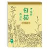 Un lote de arte de primaria pintura de poesía antigua dibujo lineal manuscrito introductorio copia libro de dibujo pintura china lápiz de boceto