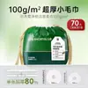 Ermutao Limpeza e Fortalecimento Facial Toalha Suave para Limpeza Facial Toalha Facial de Limpeza Extraível Toalha Facial de Limpeza Descartável Espessada Uso Úmido e Seco